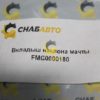 Вкладыш наклона мачты FMC0000180