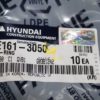 Кольцо уплотнительное E161-3050