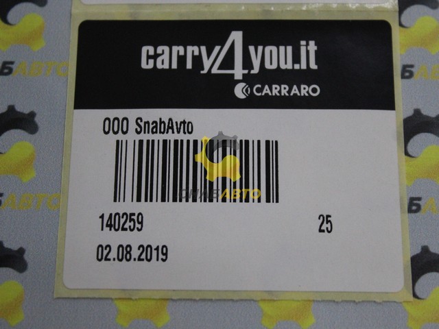 Болт Болт 140259