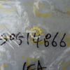 Болт S0514866