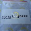 Сальник 30CJA31-30000