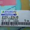 Прокладка 81FC-51010