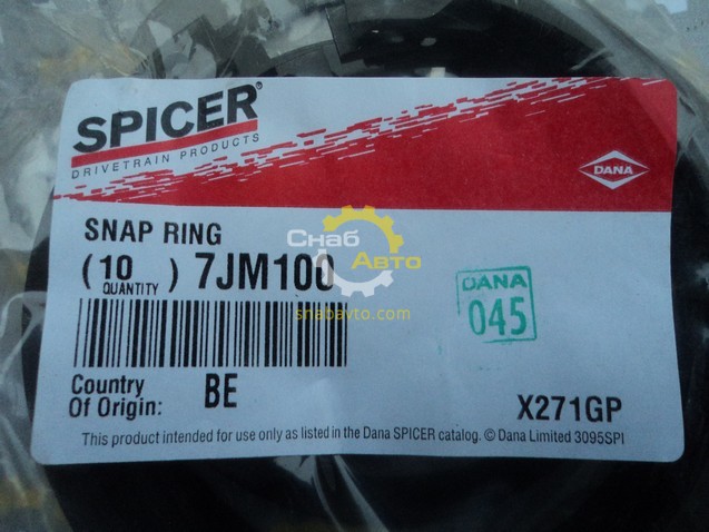Кольцо стопорное 7JM100