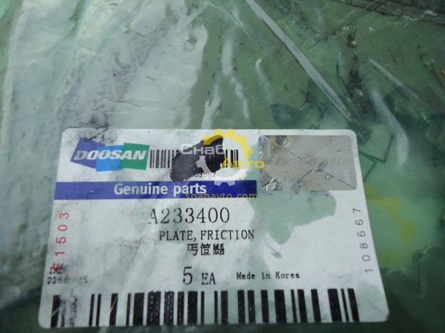 Диск тормозной Диск тормозной A233400