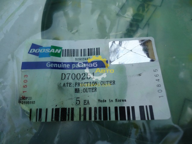 Диск промежуточный Диск промежуточный D700251