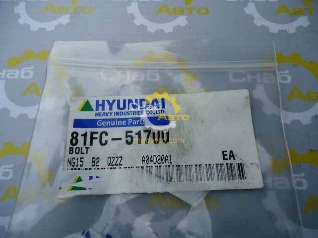 Болт Болт 81FC-51700