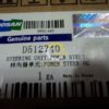 Гидрораспределитель D512740
