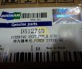 Гидрораспределитель D512740