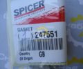 Прокладка