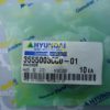 Кольцо стопорное 3555003000-01