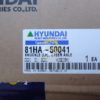 Кулак поворотный левый 81HA-50041