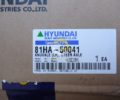 Кулак поворотный левый