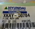 Пробка XKAY-00784
