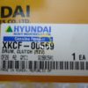 Барабан сцепления XKCF-00569 Барабан сцепления XKCF-00569