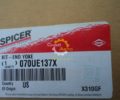 Рем. комплект 070UE137X