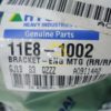 Опора двигателя 11E8-1002