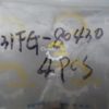 Гайка 31FG-80430