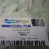 Кронштейн вентилятора 110412-00017