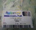 Кронштейн вентилятора 110412-00017