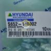 Пресс масленка  S652-810008/S652-810002