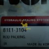 Кольцо уплотнительное 81E1-3104