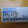 Крышка нижняя 81HA-50100 Крышка нижняя 81HA-50100