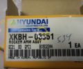 Коромысла XKBH-00534