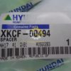 Кольцо прокладочное XKCF-00494 Кольцо прокладочное XKCF-00494
