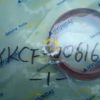 Сальник XKCF-00616 Сальник XKCF-00616