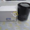Фильтр КПП XKBT-00837 Фильтр КПП XKBT-00837