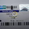 Свеча зажигания A403647 Свеча зажигания A403647
