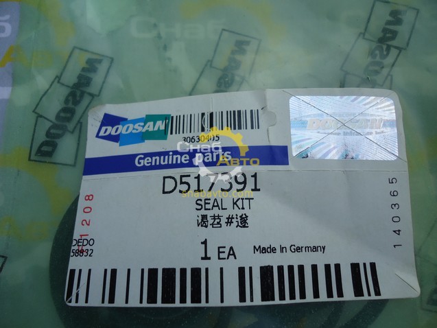Ремкомплект Ремкомплект D517391