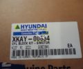 Ремкомплект XKAY-00634