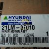 Двигатель стеклоочистителя 21LM-37010