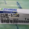 Рукоять стеклоочистителя 21LM-37050