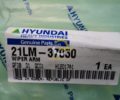 Рукоять стеклоочистителя 21LM-37050