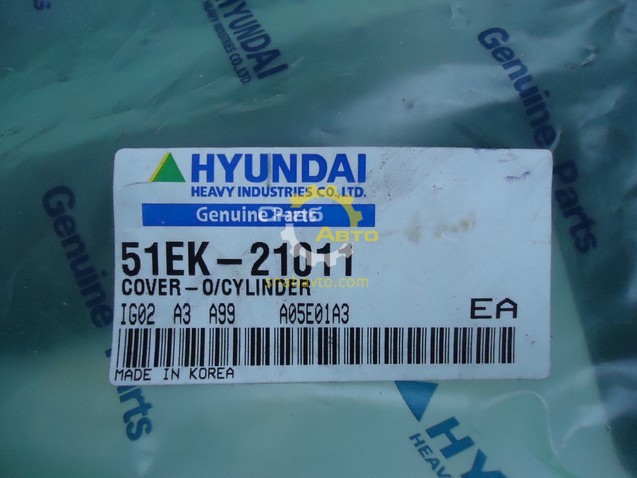 Крышка 51EK-21011