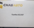 Пробка