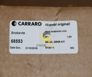 Пара гипоидная 068553