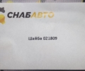 Кольцо уплотнительное