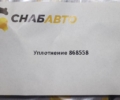 Уплотнение