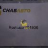 Кольцо 704936