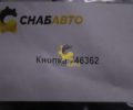 Кнопка 746362