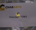 Пластина 32963