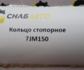 Кольцо стопорное
