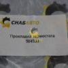 Прокладка термостата 564333