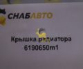 Крышка радиатора 6190650m1