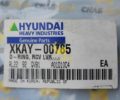 Кольцо уплотнительное XKAY-00785
