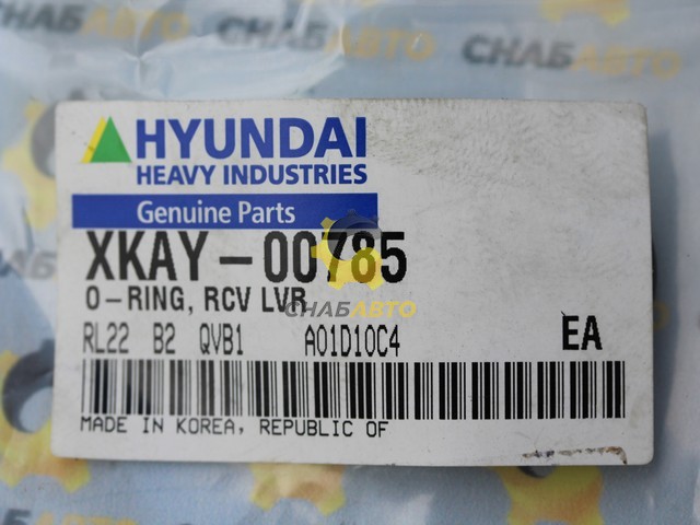 Кольцо уплотнительное Кольцо уплотнительное XKAY-00785
