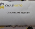 Сальник